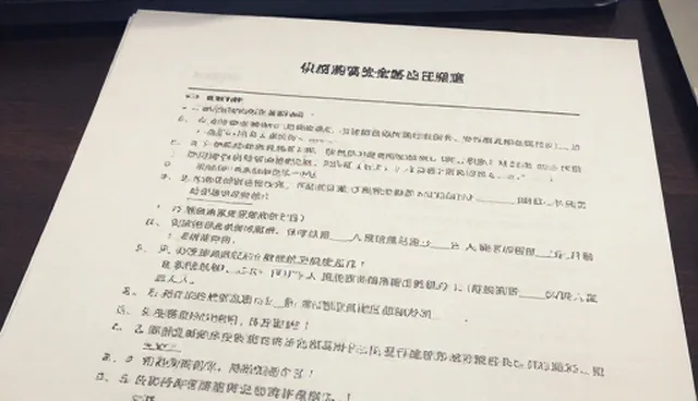 坚持规范经营在应用场景分析中的选择依据